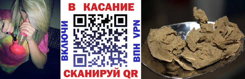 Купить КОКАИН  APVP  ГАШ  МАРИХУАНА  Метадон  Меф мяу мяу  Беломорск