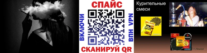 Бутират BDO  Купить где  Беломорск 