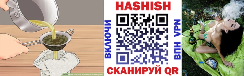 Canna-Cookies конопля  Купить закладки  Беломорск 