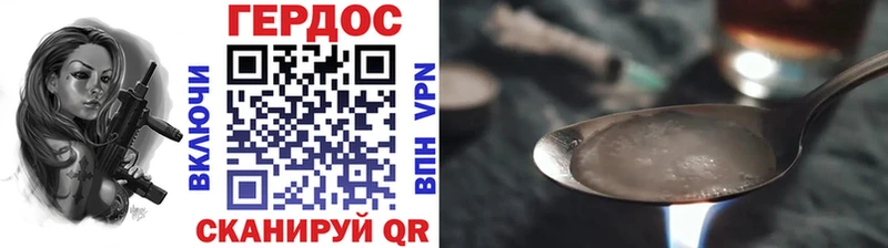 Купить где  Беломорск  ГЕРОИН хмурый 