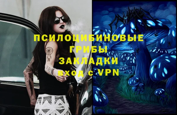 альфа пвп Иннополис