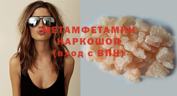 гашиш Инсар