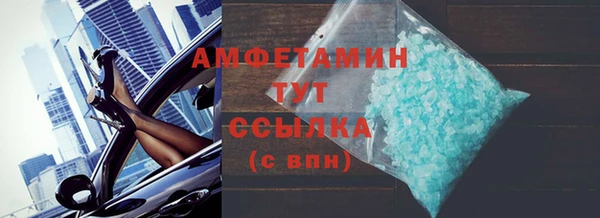 альфа пвп Иннополис