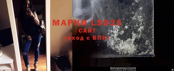 мет Инта