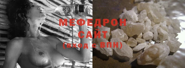 мет Инта