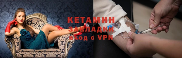 альфа пвп Иннополис