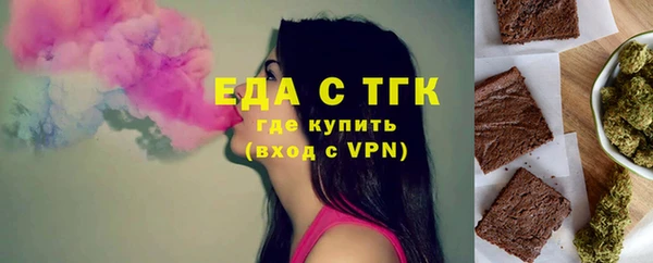 альфа пвп Иннополис