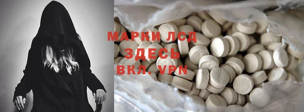 альфа пвп Иннополис