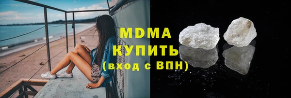 гашиш Инсар