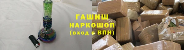 мет Инта