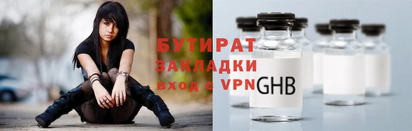 гашиш Инсар