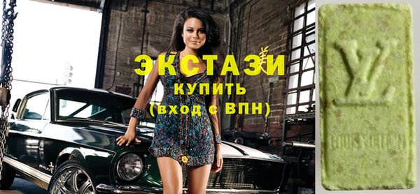 альфа пвп Иннополис