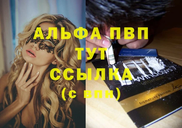 кокаин премиум Ачинск