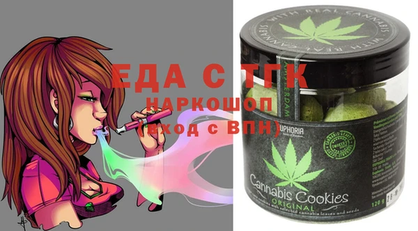 гашиш Инсар
