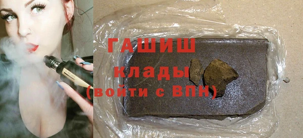 гашиш Инсар