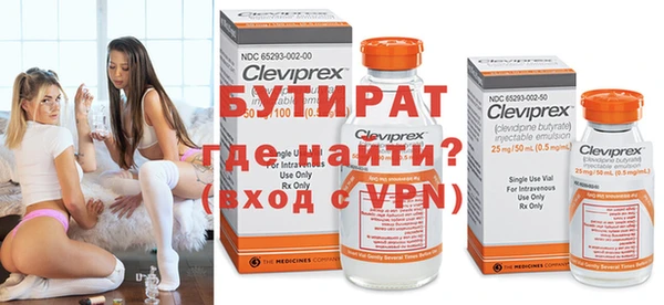 альфа пвп Иннополис