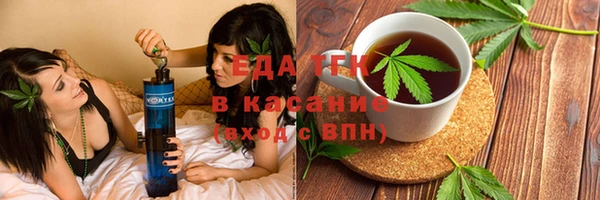 альфа пвп Иннополис