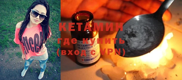 мет Инта