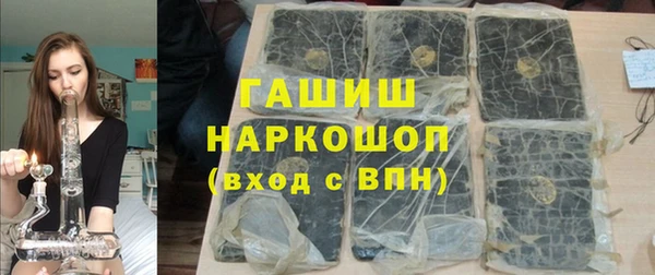 гашиш Инсар