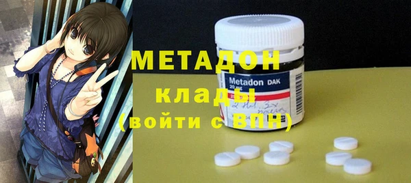 альфа пвп Иннополис