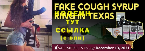 мет Инта