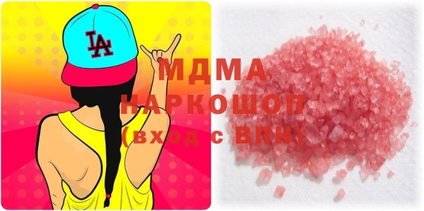 альфа пвп Иннополис
