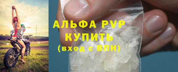 гашиш Инсар