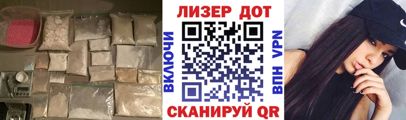 Лсд 25 экстази кислота  Купить закладки  Беломорск 