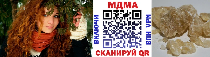 MDMA crystal  Купить  Беломорск 