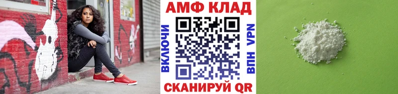 МЕТАМФЕТАМИН пудра  Купить где  Беломорск 