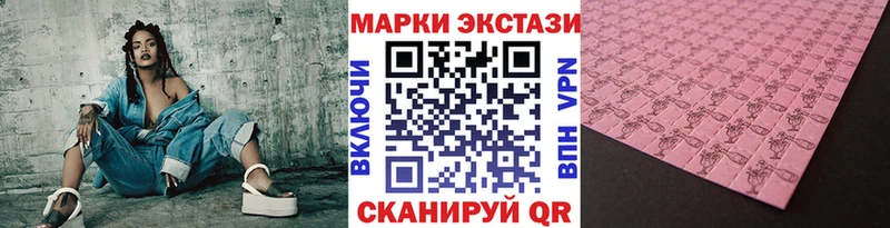 Марки NBOMe 1500мкг  Купить закладки  Беломорск 