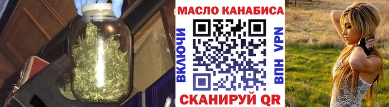 ТГК вейп с тгк  Купить закладки  Беломорск 